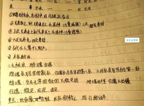 旬是什么意思