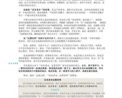 狭路相逢的意思_狭路相逢的近义词｜反义词_狭路相逢造句例句