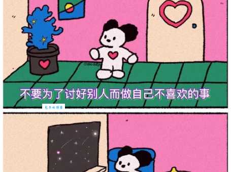 循规蹈矩