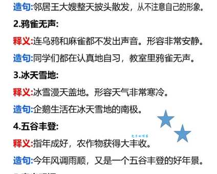 先入为主的意思_先入为主的近义词｜反义词_先入为主造句例句