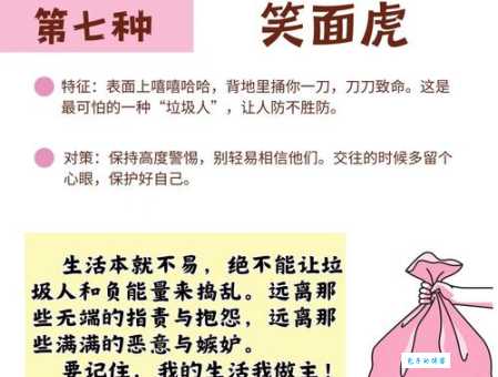 消极怠工的意思解释、造句、出处典故、成语接龙