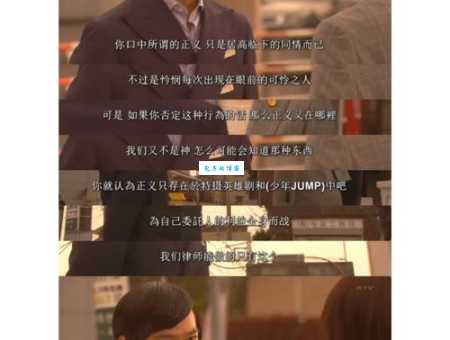颜值即正义是什么意思 颜值即正义是什么梗