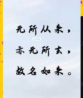突如其来是什么意思