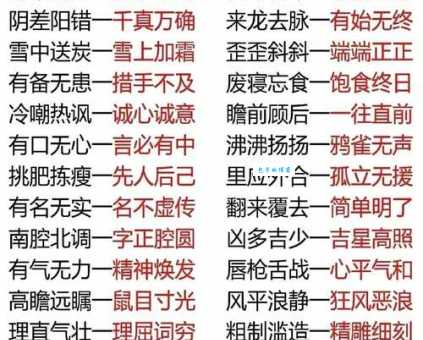 无所适从的意思_无所适从的近义词｜反义词_无所适从造句例句