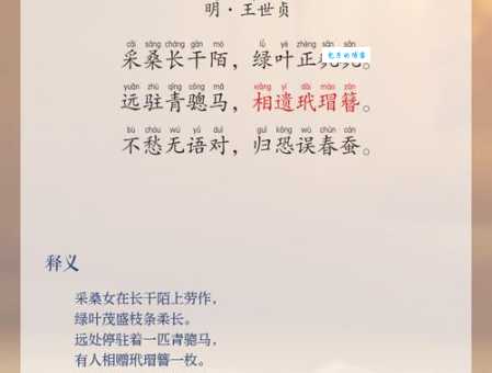 天低吴楚，眼空无物