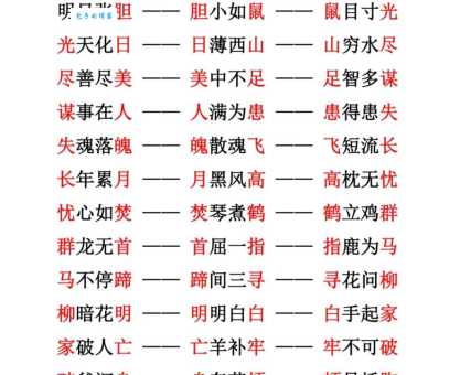 瓮声瓮气的意思解释、造句、出处典故、成语接龙