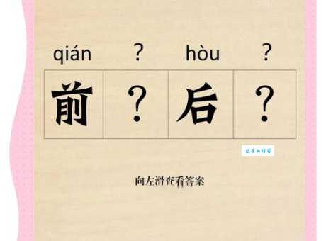 未知万一的意思解释、造句、出处典故、成语接龙