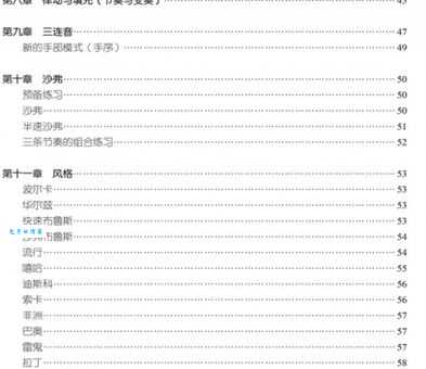 无师自通