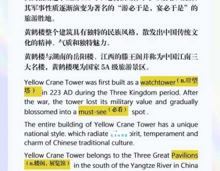 天府之国用英语怎么说_天府之国英文怎么写