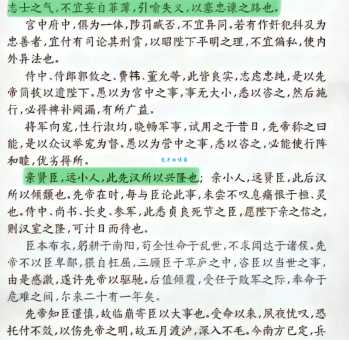 妄自菲薄的意思_妄自菲薄的近义词｜反义词_妄自菲薄造句例句