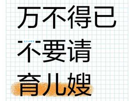 万不得已
