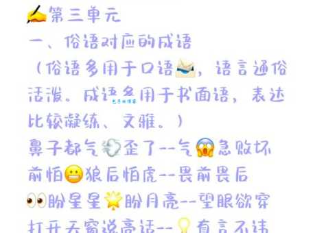 望眼欲穿的意思_望眼欲穿的近义词｜反义词_望眼欲穿造句例句