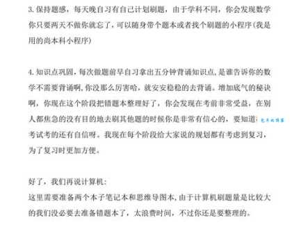 脱颖而出