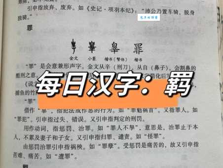 倜傥不羁的意思解释、造句、出处典故、成语接龙