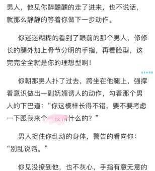同人小说是什么意思