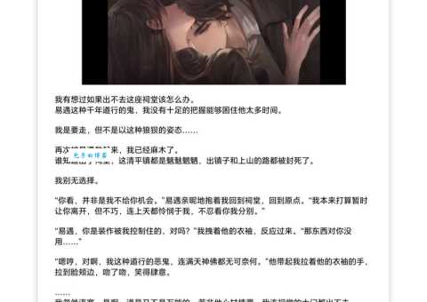 同人小说是什么意思