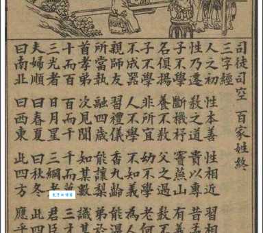 万事不求人