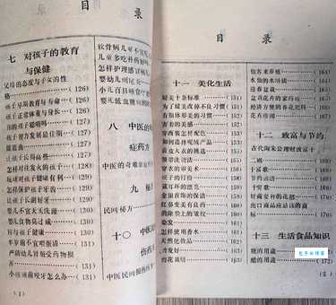 万事不求人