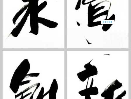 实至名归