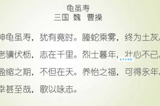 老龟烹不烂，移祸于枯桑