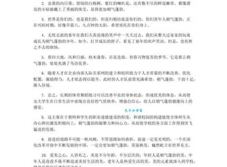 苦海无涯的意思解释、造句、出处典故、成语接龙