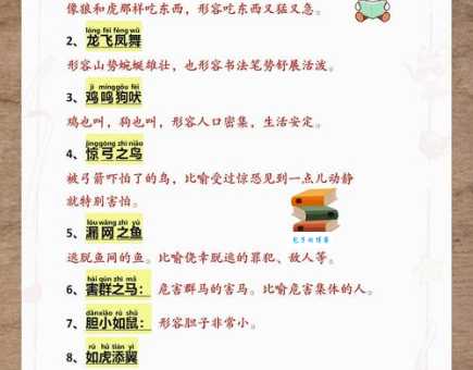 九世之仇的意思解释、造句、出处典故、成语接龙
