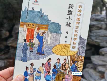 李时珍《本草纲目 · 虫部 · 蚯蚓》拼音版