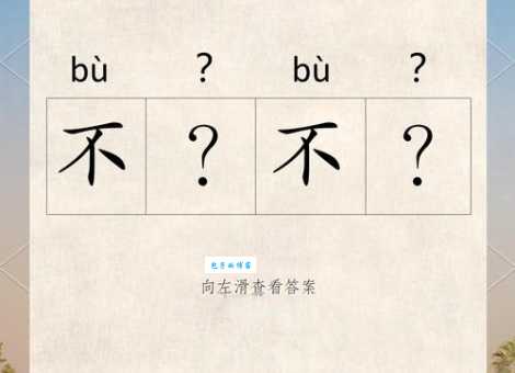 口是心苗的意思解释、造句、出处典故、成语接龙