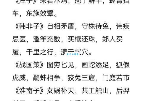 口蜜腹剑的意思解释、造句、出处典故、成语接龙