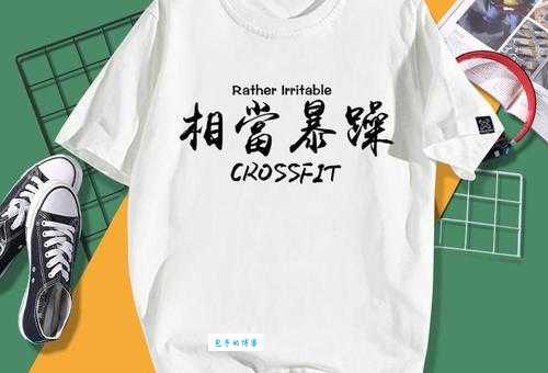 弱不禁风