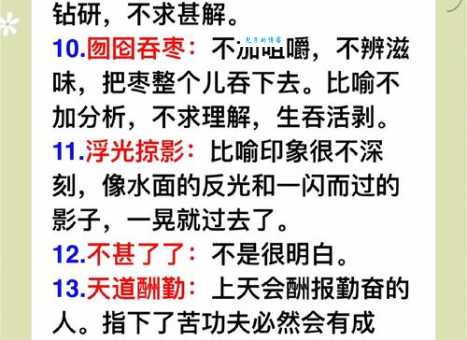 泣不成声的意思解释、造句、出处典故、成语接龙