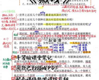 凝视的近义词是什么(凝视的近义词是什么词二年级)