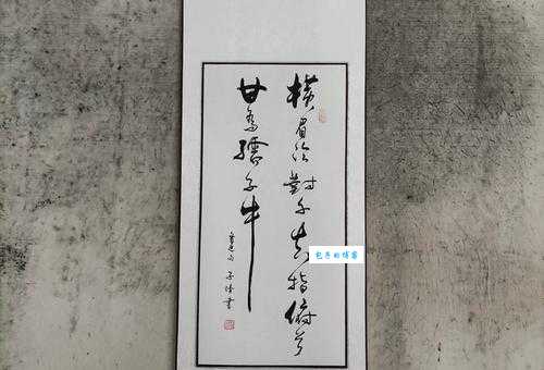 千夫指