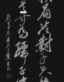 千夫指