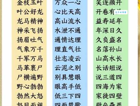 气喘如牛的意思解释、造句、出处典故、成语接龙
