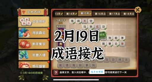 流汤滴水的意思解释、造句、出处典故、成语接龙