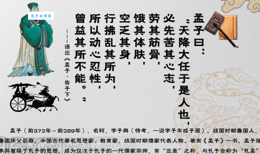 欺世盗名的意思解释、造句、出处典故、成语接龙