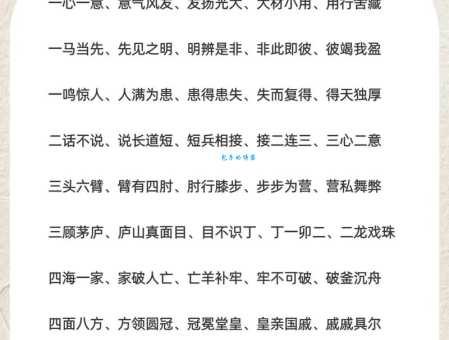 熟视无睹的意思解释、造句、出处典故、成语接龙