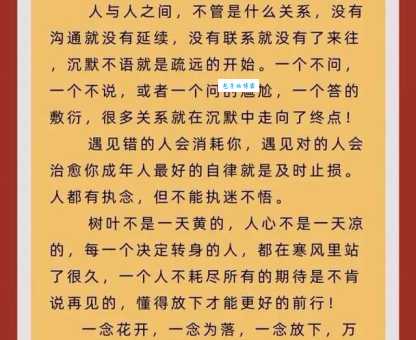 身不由己的意思解释、造句、出处典故、成语接龙