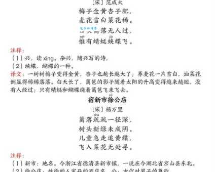 探渊索珠的意思解释、造句、出处典故、成语接龙
