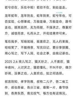 溘然长逝的意思解释、造句、出处典故、成语接龙