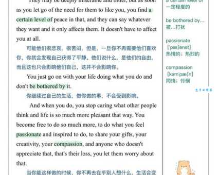谋论用英语怎么说_谋论英文怎么写
