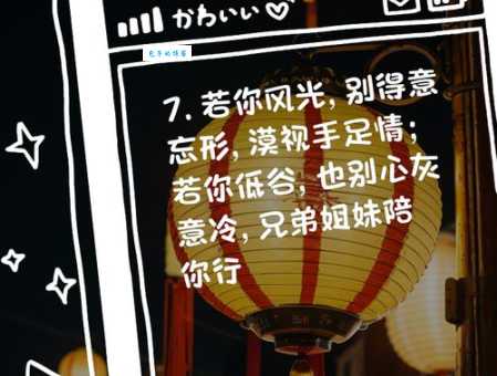 情同手足
