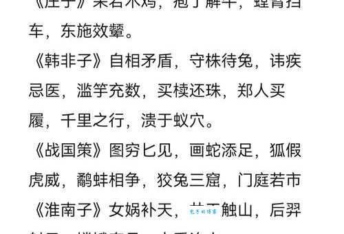晋阳之甲的意思解释、造句、出处典故、成语接龙