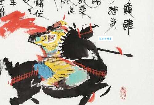 老骥伏枥