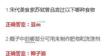 蚂蚁庄园今日答案：常吃苏打饼干，真的可以养胃吗？