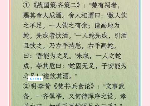 入幕之宾的意思解释、造句、出处典故、成语接龙