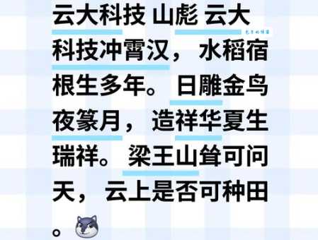 山鸣谷应的意思解释、造句、出处典故、成语接龙
