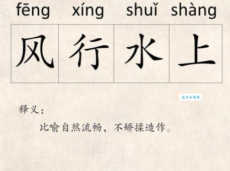 老死沟壑的意思解释、造句、出处典故、成语接龙