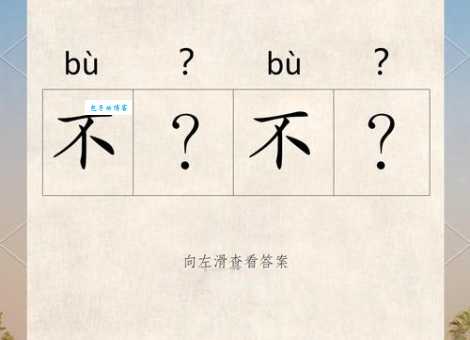 缺斤短两的意思解释、造句、出处典故、成语接龙